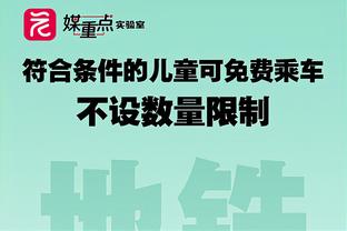 这个替补有点猛！武切维奇18投10中高效砍下21分10板4助